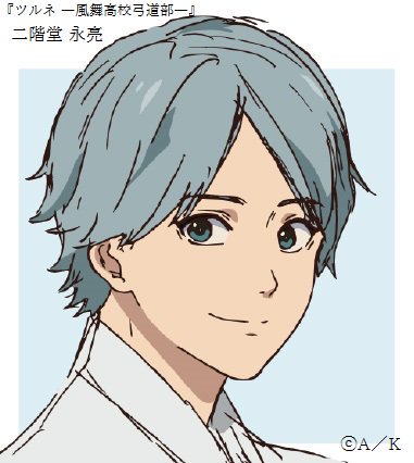 Masaki Takigawa, Tsurune Wiki