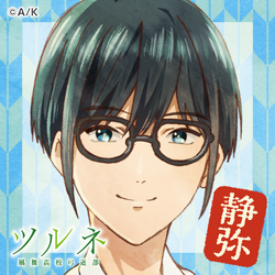 Marshmallow — Takehaya Seiya icons - from Tsurune (just look AT