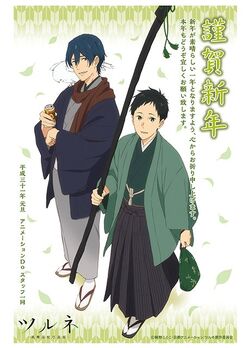 Anime Tsurune Tsunagari No Issha Narumiya Minato Takehaya Seiya Poster  Cosplay Scroll Mural Wall Hanging Poster Otaku Home Decor