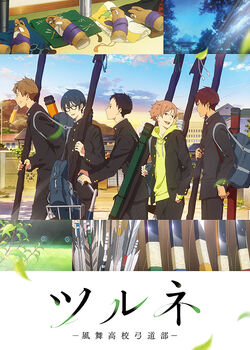 tsurune book 3!?!? — Tsurune S2 Tsujimine Character Profiles