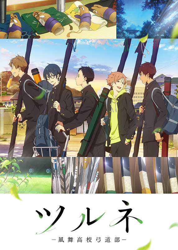 Tsurune: Kazemai Koukou Kyuudoubu