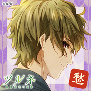 Shu icon