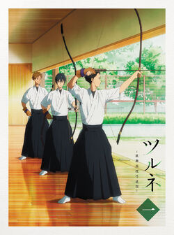 Tsurune: Kazemai High School Japanese Archery Club / Autumn 2018 Anime /  Anime - Otapedia