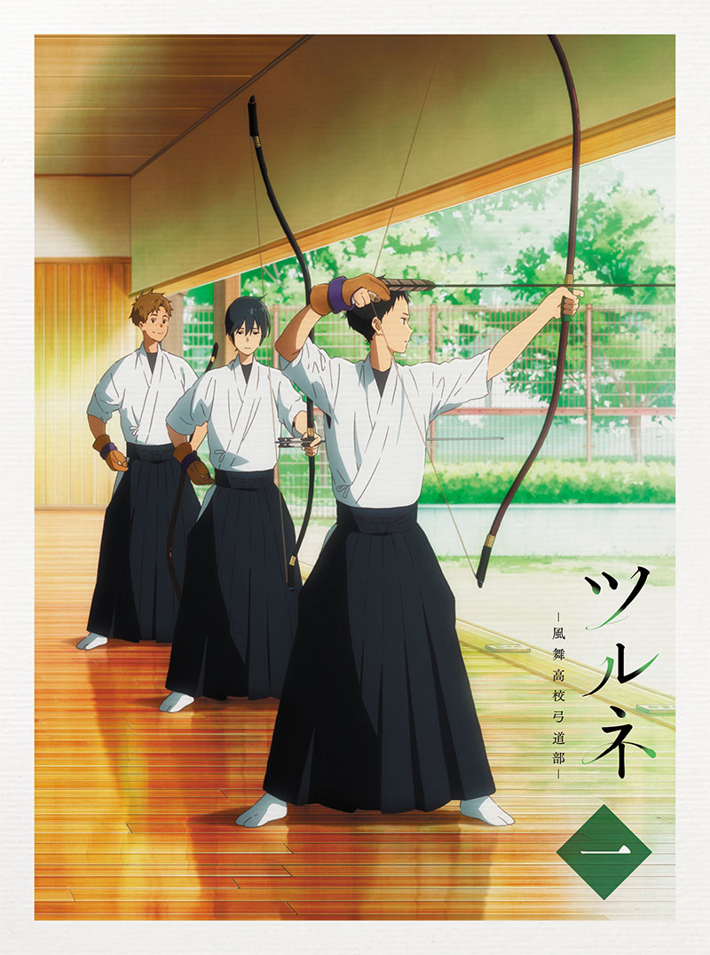 Aitai☆Kuji Tsurune: Kazemai High School Kyudo Club Taito Original Plush  Vol.1