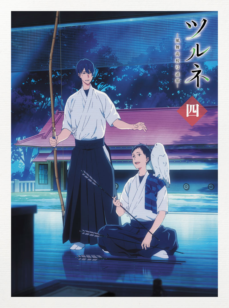 Tsurune: Kazemai Koukou Kyuudou-bu - Zerochan Anime Image Board