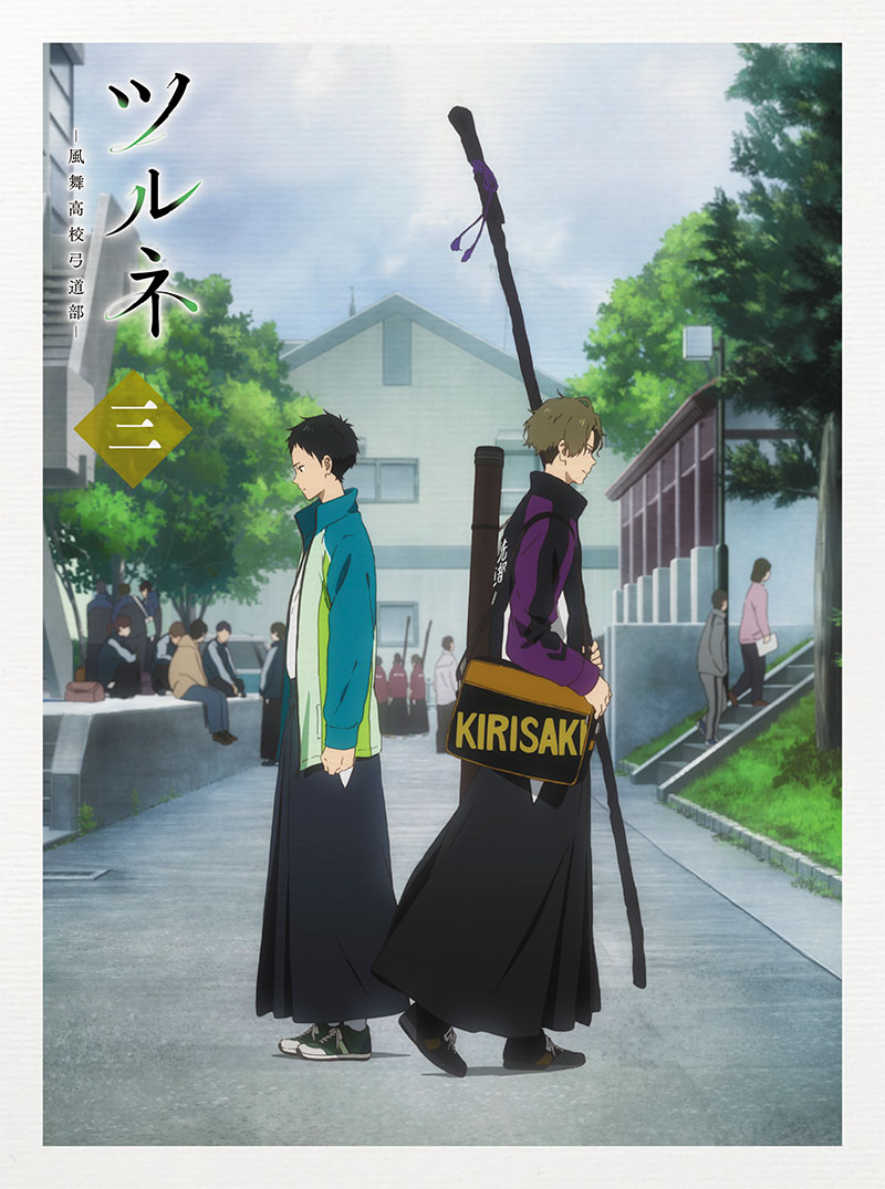 tsurune book 3!?!? — New profiles for the supporting characters were