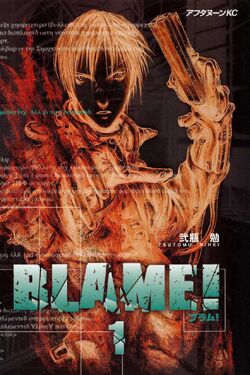 Blame! - Volume 1 | Tsutomu Nihei Wiki | Fandom