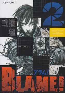 Blame Volume 2 Tsutomu Nihei Wiki Fandom Blame Volume 2 Tsutomu Nihei Wiki Fandom
