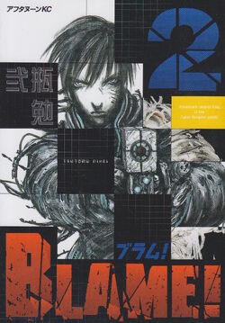 Blame Volume 2 Tsutomu Nihei Wiki Fandom