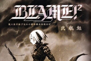 Blame!² | Blame! Wiki | Fandom