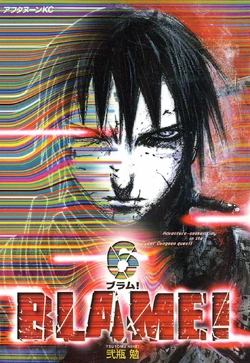 Blame! - Volume 6 | Tsutomu Nihei Wiki | Fandom