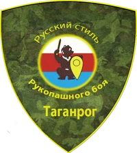 Герб