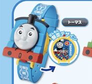 Thomas