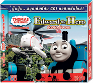 Edward the Hero (Volume 69)