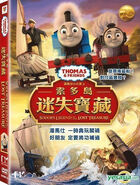 Chinese DVD