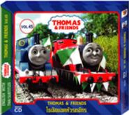 Thomas & Friends Volume 45