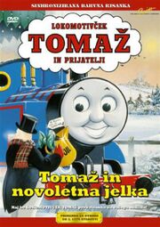 ThomasandtheChristmasTree(SlovenianDVD).jpg