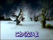 Alternate Japanese title card