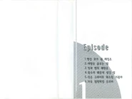 Inner sleeve