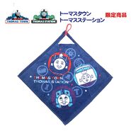 Thomas. Hiro, and Kenji towel
