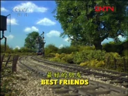 BestFriendsChineseMandarinTitleCard.png (3.75 MB) Chinese Mandarin title card