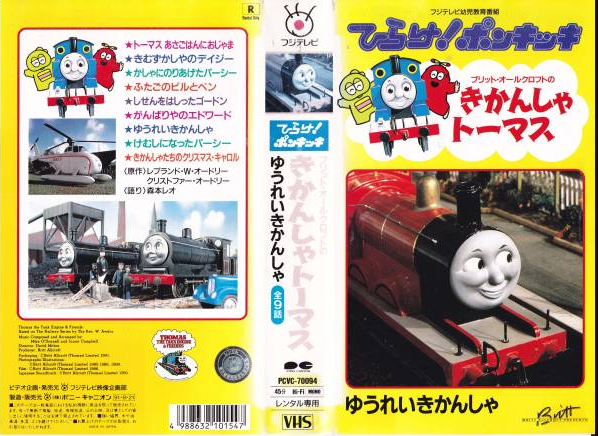 VHS+DVDレコーダー1台&日本百名山VHS全20巻&日本