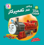 Iranian cover