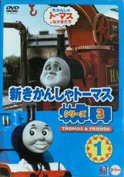 Thomas the Tank Engine Series 6 Vol.1 | Thomas the Tank