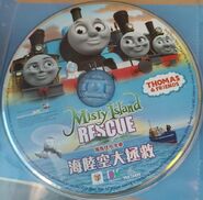 Hong Kong DVD disc