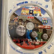 Japanese DVD disc