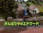 Restored Japanese title card