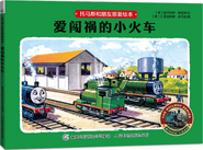 Chinese cover