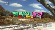 Korean title card