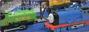 A Close Shave