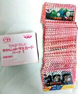 The cards used for the game