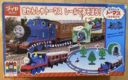 Thomas figure 8 set