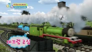Korean title card (KBS)