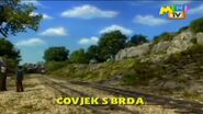 Croatian title card