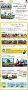 ThomastheLittleEngineandFriendsSeason3Vol.3DVDBackCover.jpg (225 KB) DVD description poster