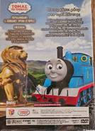 Greek DVD back cover