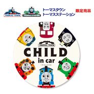 Round child in car decal