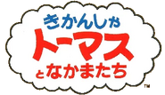 Japanese Logo