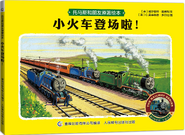 Chinese edition