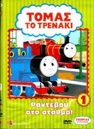 2009 DVD cover