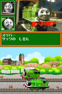 Oliver in Kokugo Sansu Eigo