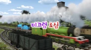 Korean title card (EBS)