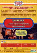 Hong Kong DVD back cover