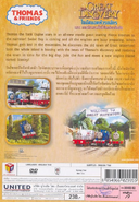 Taiwanese DVD back cover