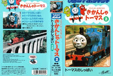 Thomas the Tank Engine Volume 7 | Thomas the Tank Engine Wiki | Fandom
