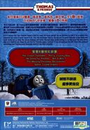 Hong Kong DVD back cover